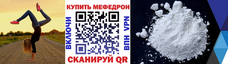 Наркошоп купить МАРИХУАНА  A PVP  Меф  Вытегра