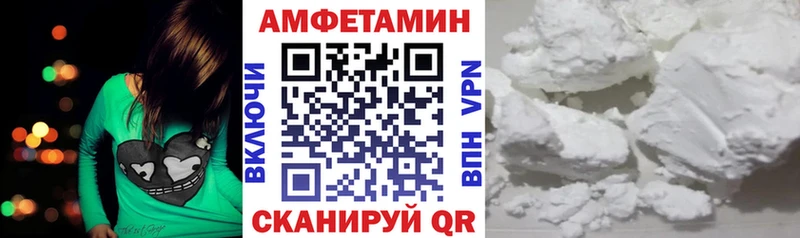 Amphetamine Розовый  Купить где  Вытегра 