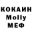 МЕТАДОН кристалл KAI_NLE
