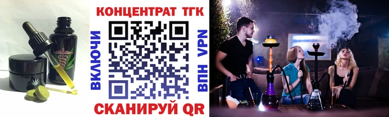 Купить где  Вытегра  Печенье с ТГК марихуана 