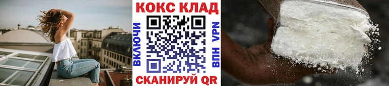 КОКАИН VHQ  Купить где  Вытегра 