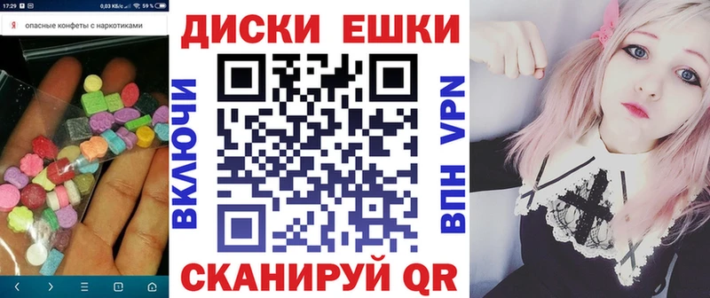 Купить где  Вытегра  Ecstasy 300 mg 