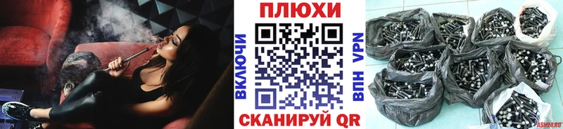 Купить где  Вытегра  ГАШ ice o lator 