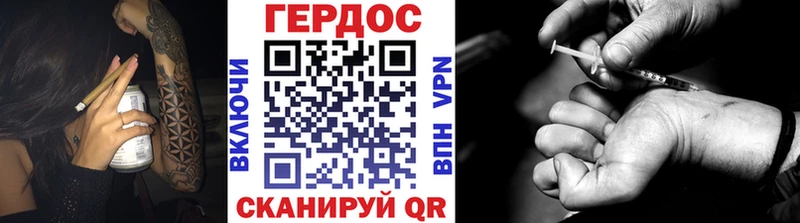 Купить  Вытегра  Героин герыч 