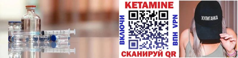 Купить где  Вытегра  Кетамин ketamine 