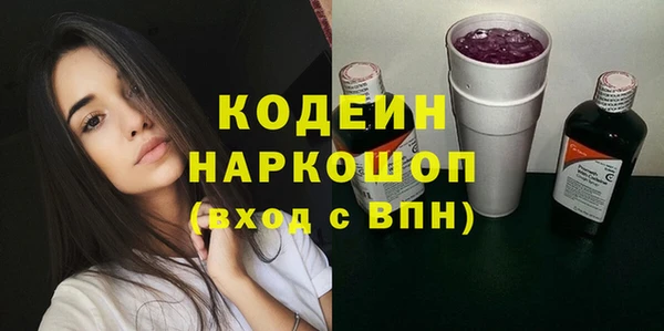 ALPHA PVP Карпинск