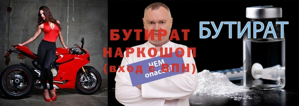 ALPHA PVP Карпинск