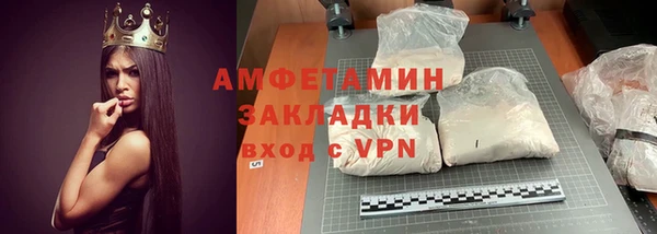 меф VHQ Карталы
