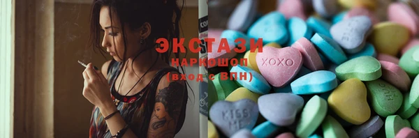 ALPHA PVP Карпинск