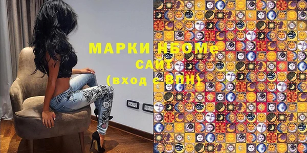 ALPHA PVP Карпинск