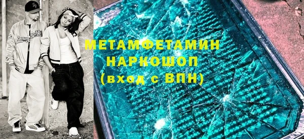 ALPHA PVP Карпинск