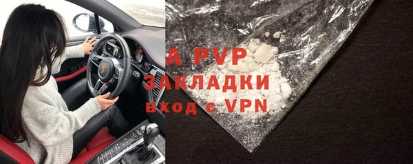 ALPHA PVP Карпинск