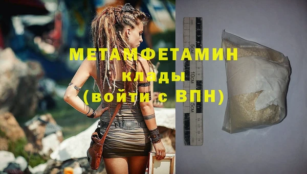 ALPHA PVP Карпинск