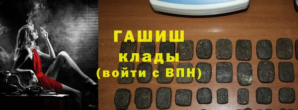 ALPHA PVP Карпинск