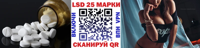 Лсд 25 экстази ecstasy  Купить где  Вытегра 