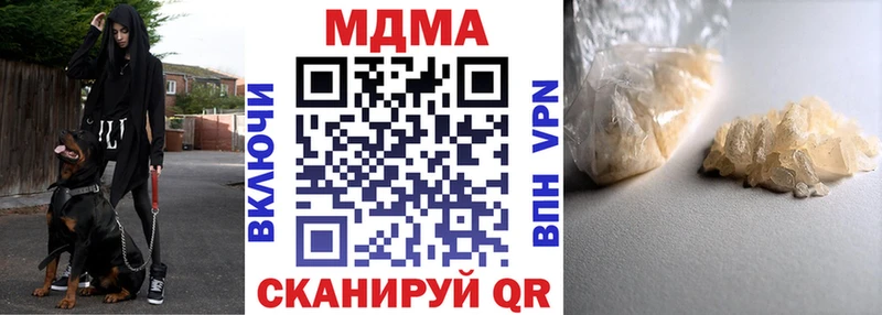 Купить где  Вытегра  MDMA crystal 