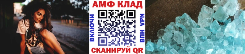 Метамфетамин витя  Купить где  Вытегра 
