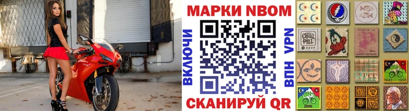 Купить закладки  Вытегра  Марки NBOMe 1,5мг 