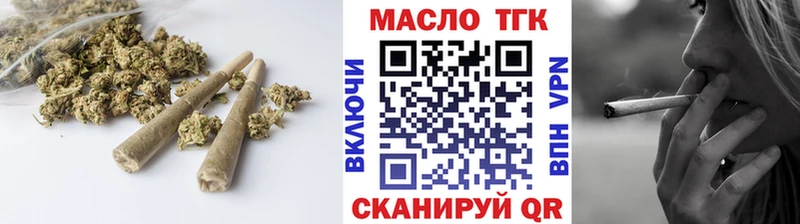 Купить закладки  Вытегра  ТГК THC oil 